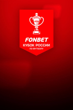 Сериал Краснодар &mdash; Динамо Москва