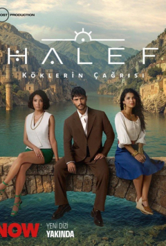 Преемник: зов предков